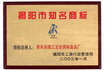企业简介(图3)