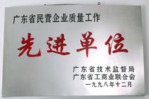 企业简介(图5)