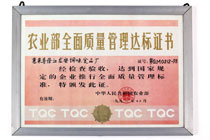 企业简介(图4)