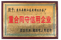 企业简介(图2)
