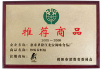 企业简介(图6)