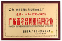 企业简介(图8)