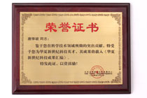 企业简介(图9)