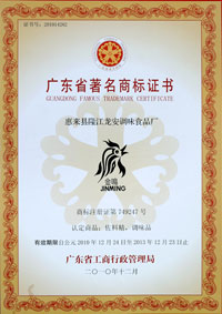 企业简介(图10)