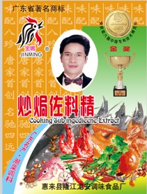 火锅底料的选择有讲究